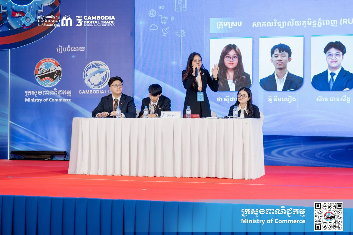 商务部举办数字贸易辩论赛 聚焦柬埔寨数字经济转型