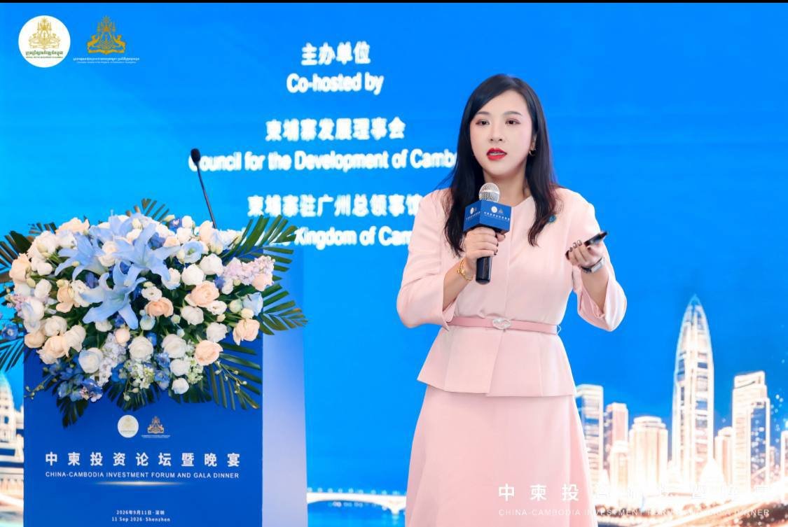 柬埔寨在深圳举办投资促进论坛 吸引中国企业入驻