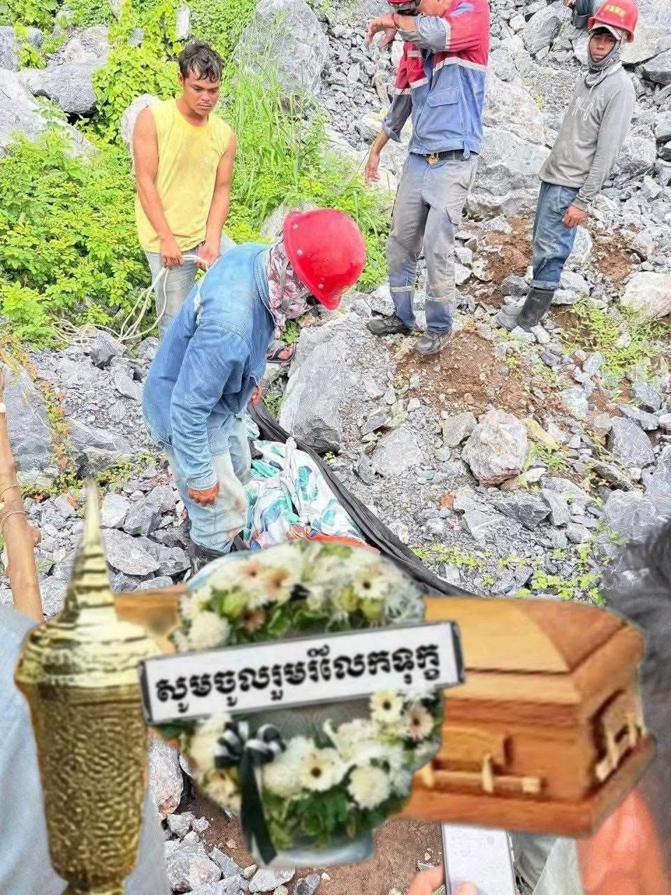 贡布省泰文隆水泥厂发生坍塌事故 2名工人不幸遇难
