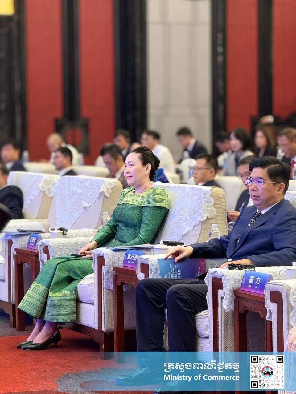 柬埔寨商务部出席RCEP传统医药产业合作会议