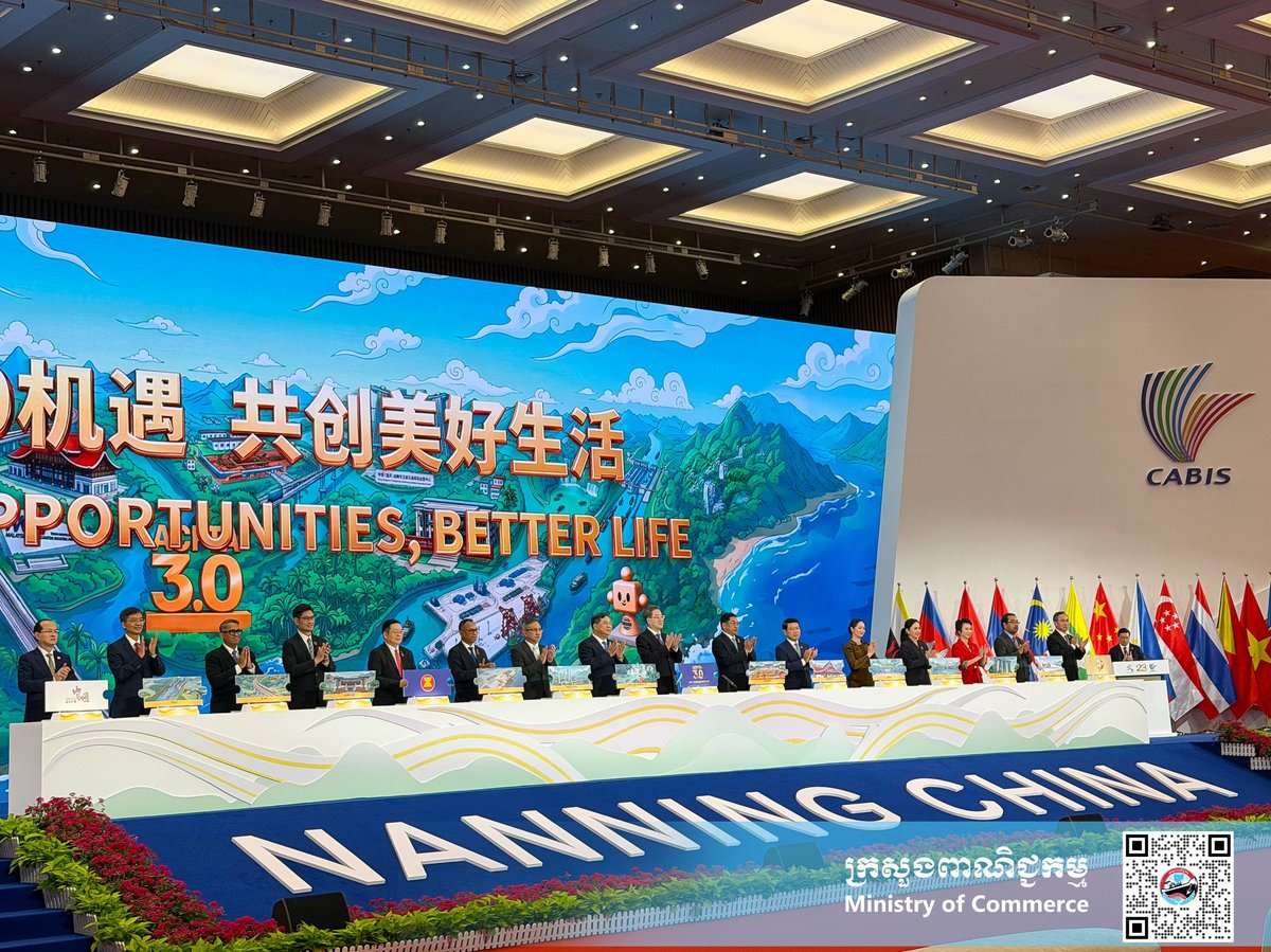 柬埔寨商务部部长出席第23届中国-东盟博览会