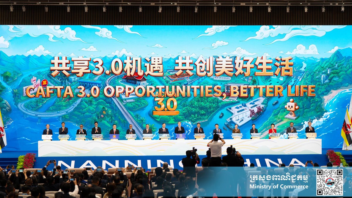 柬埔寨商务部部长出席第23届中国-东盟博览会