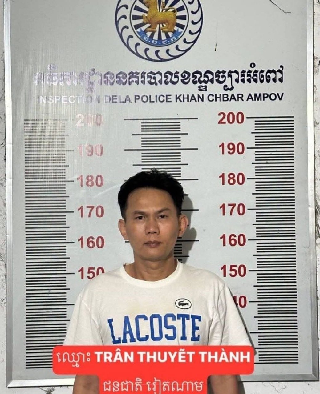 铁桥头区一越南籍男子涉嫌诈骗20万美元被捕