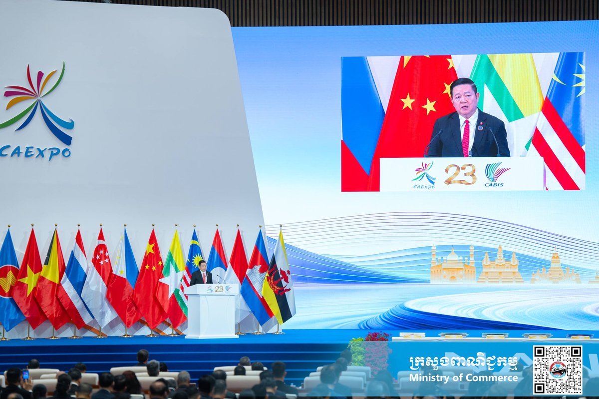 柬埔寨商务部部长出席第23届中国-东盟博览会