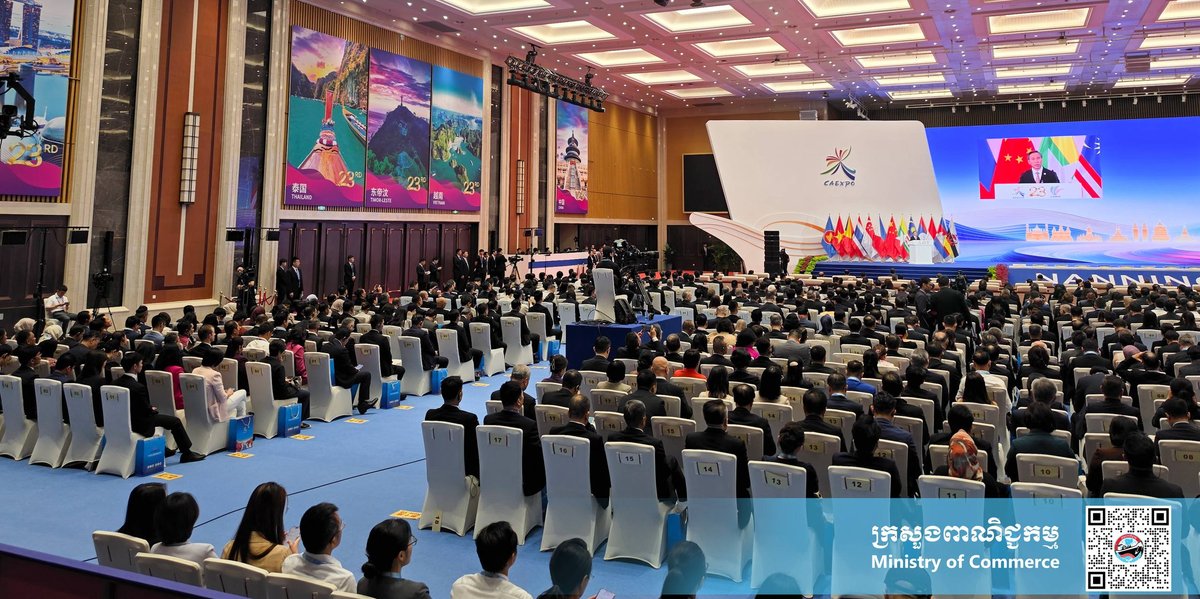 柬埔寨商务部部长出席第23届中国-东盟博览会