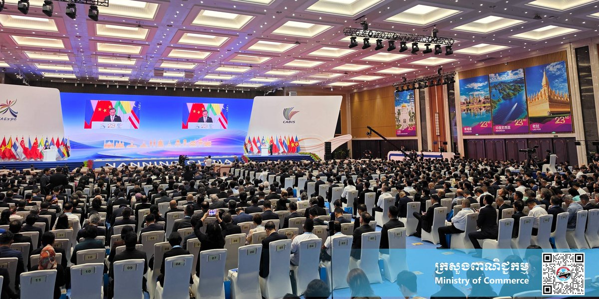 柬埔寨商务部部长出席第23届中国-东盟博览会