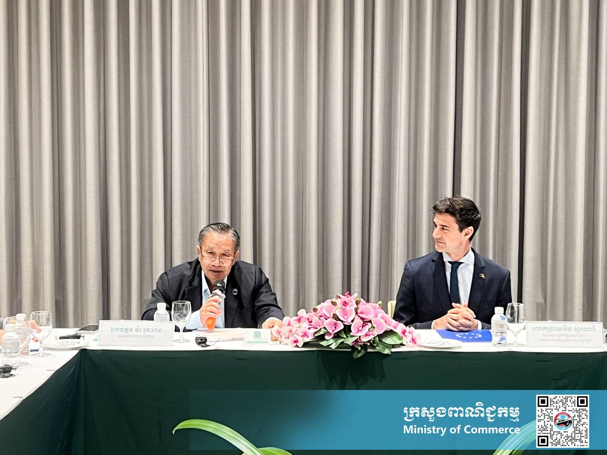 商务部启动胡椒国家政策制定 旨在提升出口竞争力