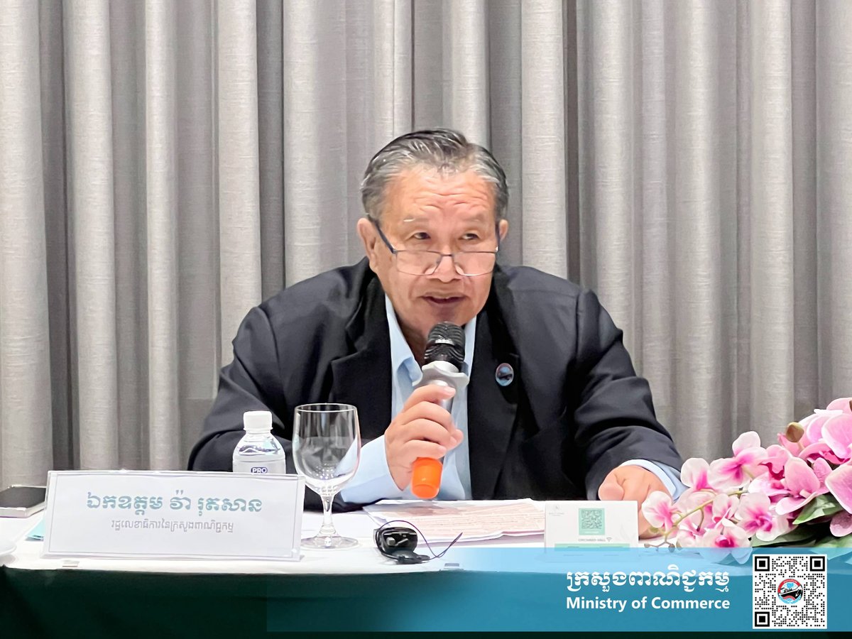商务部启动胡椒国家政策制定 旨在提升出口竞争力