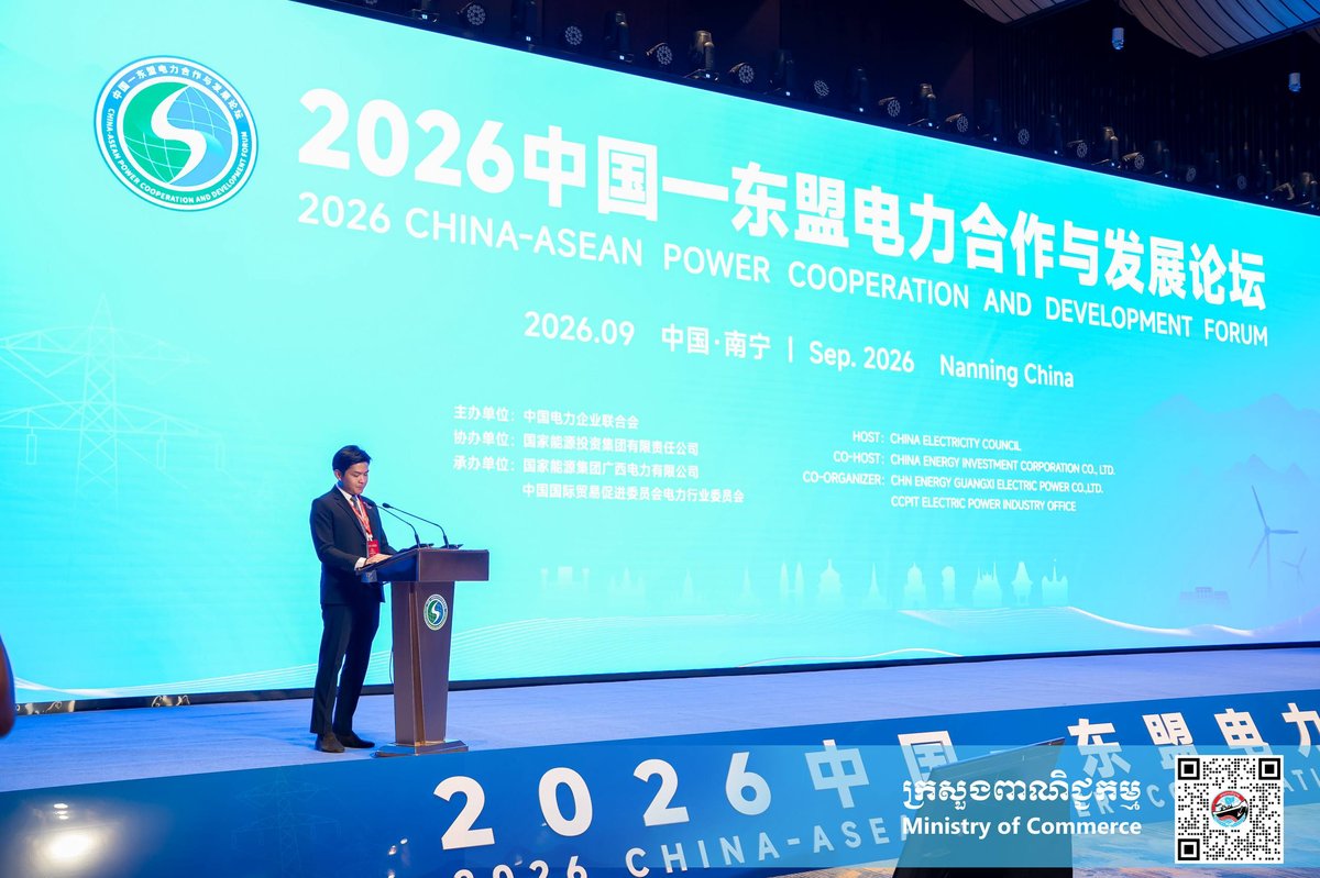 柬埔寨商务部出席中国东盟能源论坛 聚焦绿色能源合作