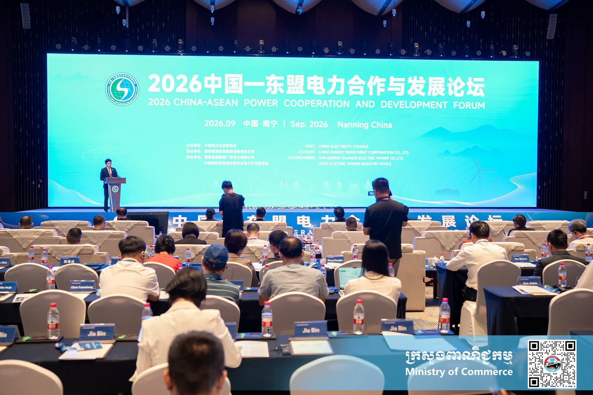 柬埔寨商务部出席中国东盟能源论坛 聚焦绿色能源合作