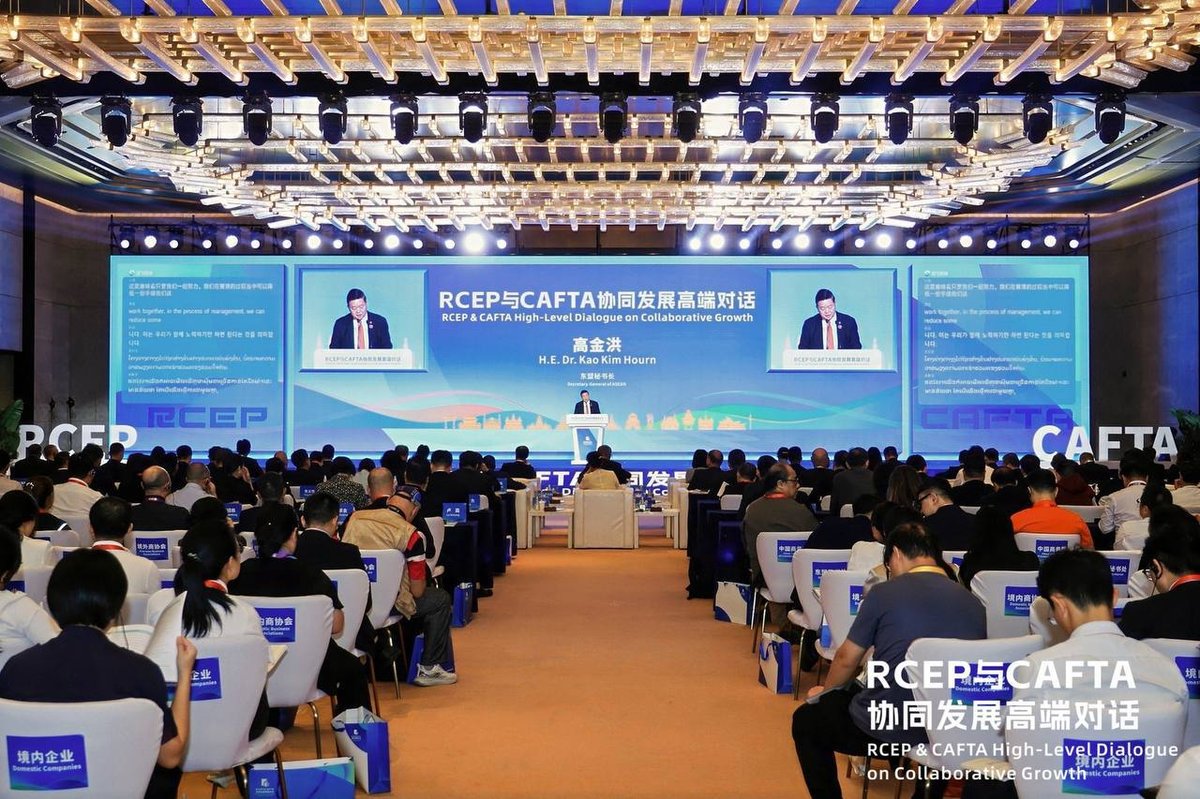 柬埔寨商务部出席RCEP与CAFTA高层对话 推动区域经贸合