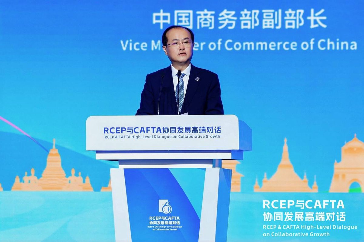 柬埔寨商务部出席RCEP与CAFTA高层对话 推动区域经贸合