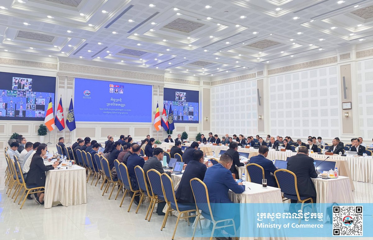 商业部召开月度会议 评估贸易工作部署任务