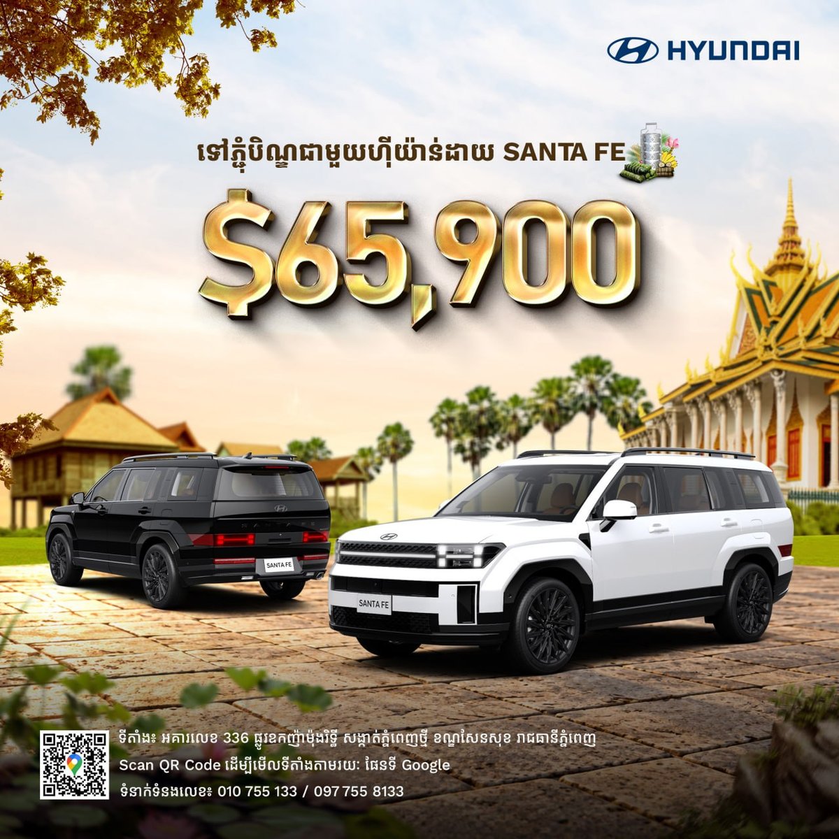 现代Santa Fe SUV促销价$65,900 森速区展厅