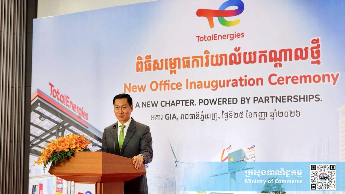 TotalEnergies在金边举行新总部启用仪式,柬埔寨商
