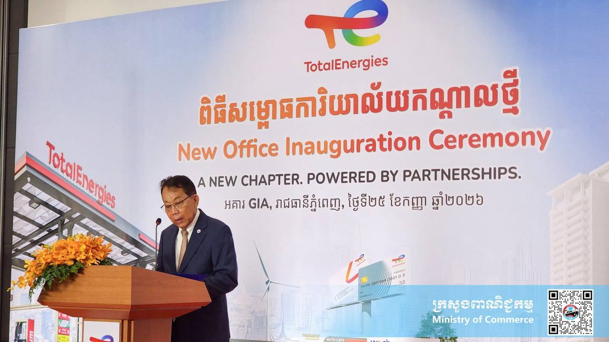 TotalEnergies在金边举行新总部启用仪式,柬埔寨商