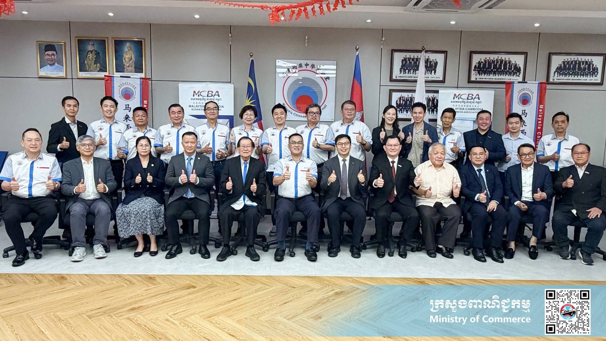 柬埔寨商务部代表出席马来西亚全球清真峰会