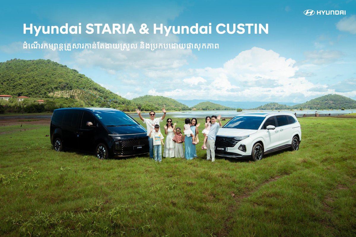 现代汽车贡布家庭出游推广 STARIA与CUSTIN舒适之选