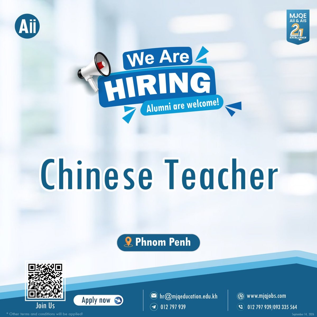 Aii语言中心招聘中文教师 10月28日截止