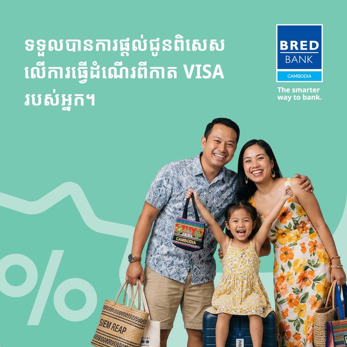 BRED银行Visa卡享卡塔尔航空及Trip.com优惠