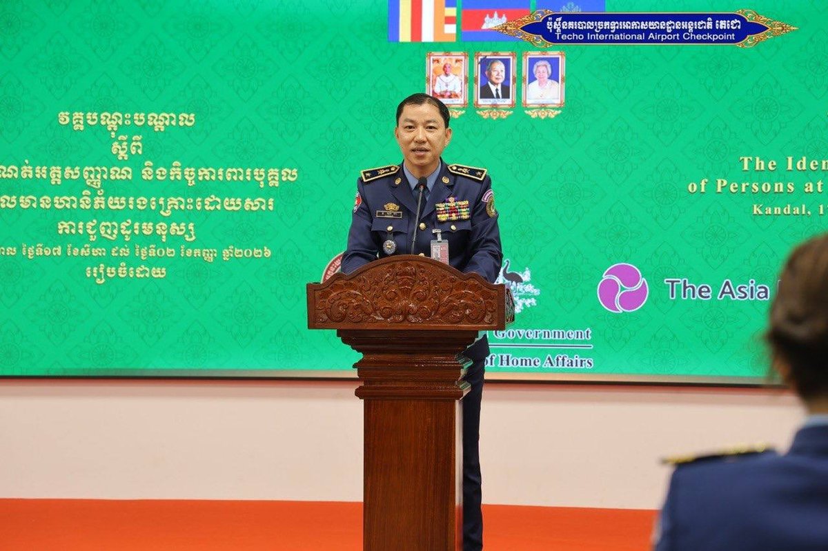 德崇国际机场警方开展反人口贩卖培训 强化安保识别能力