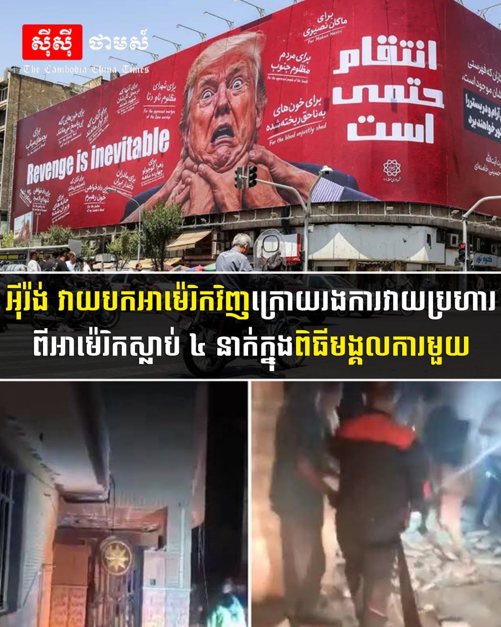 伊朗回应美国袭击 局势紧张引发关注