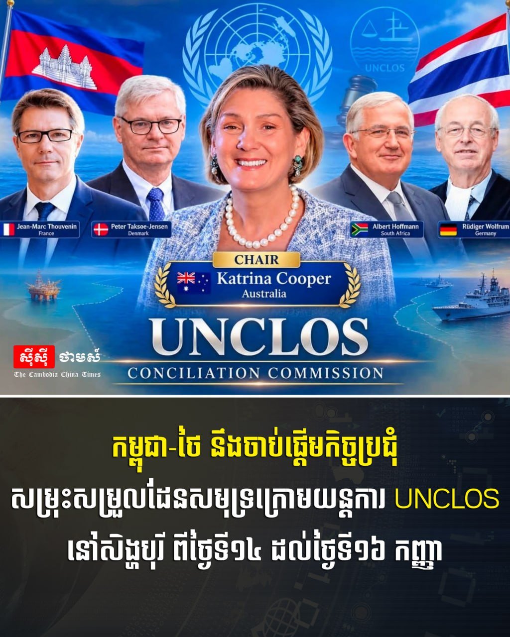 柬泰海上争议区域谈判将于9月14日在新加坡开启