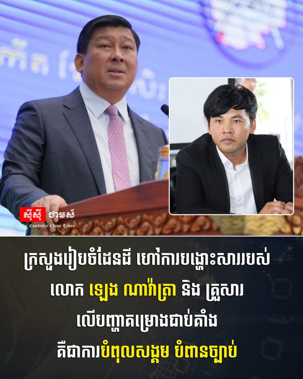 国土规划部批评地产商言论 称其涉及烂尾项目