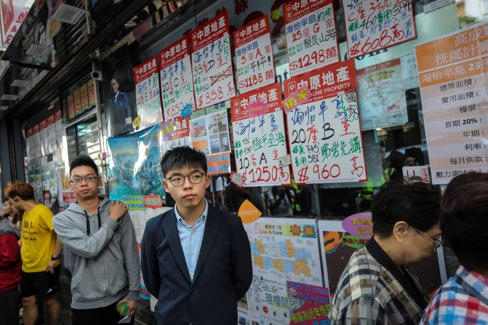 香港民主活动人士黄之锋承认勾结外国势力罪