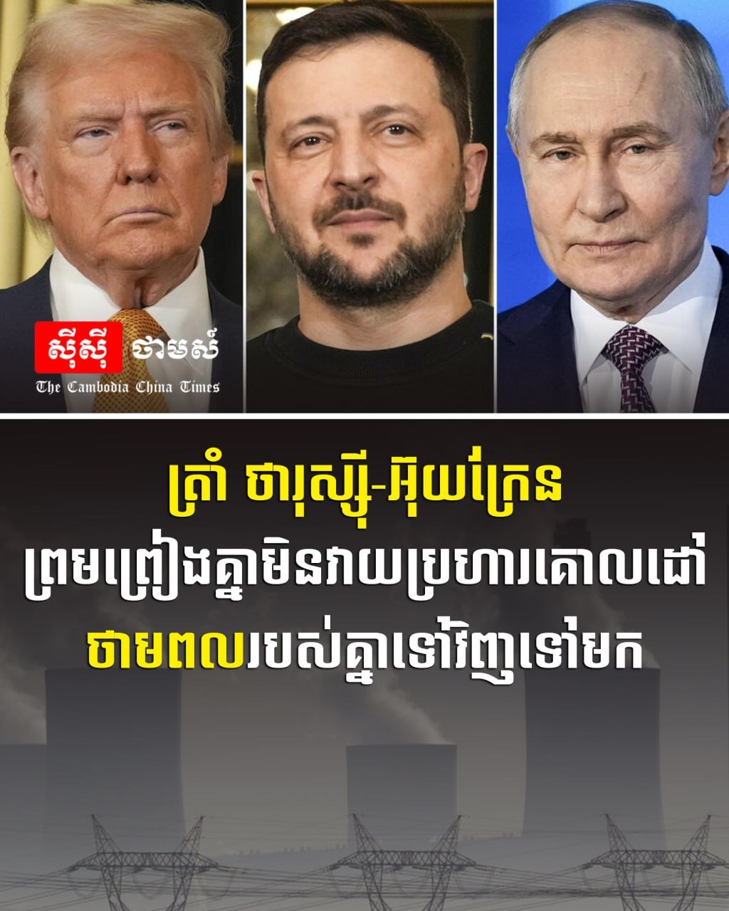 据报道,俄罗斯与乌克兰已达成协议,同意在冲突期间互不攻击对方