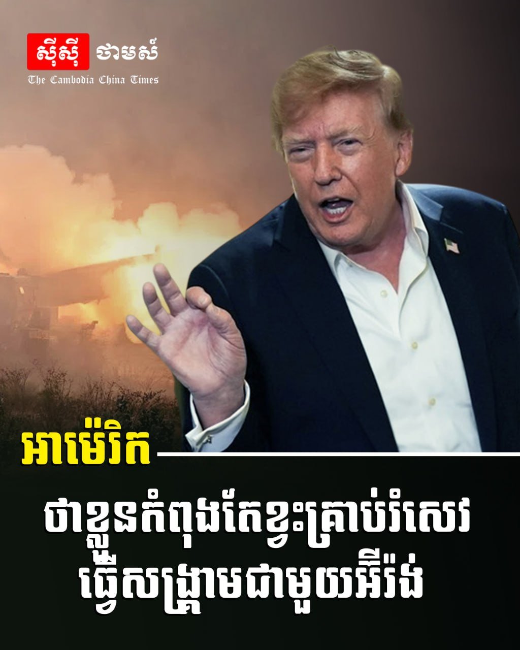 据报道,美国方面表示目前弹药储备不足以支持与伊朗发生大规模冲