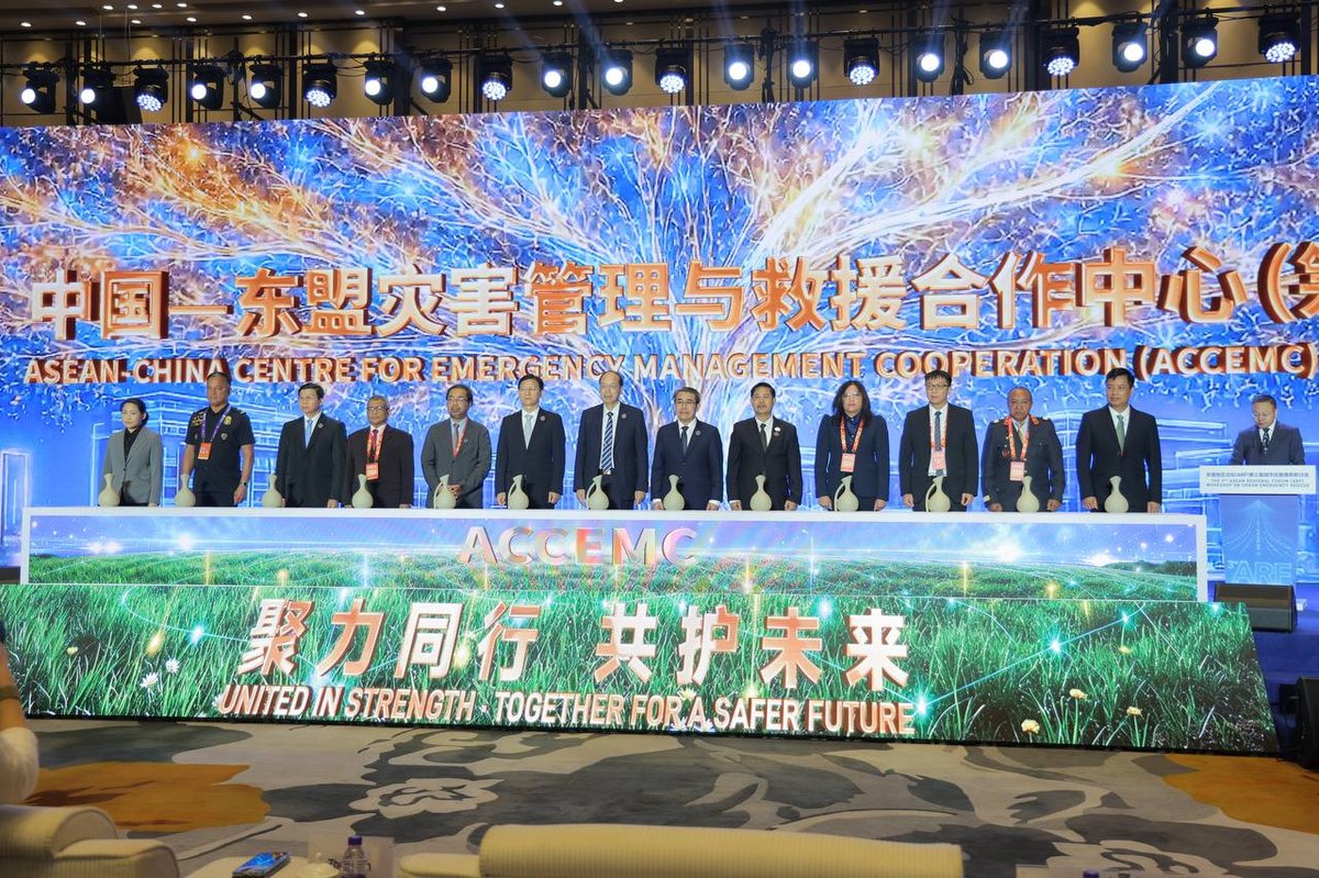 中国东盟举办AI应急救援论坛 聚焦城市灾害响应
