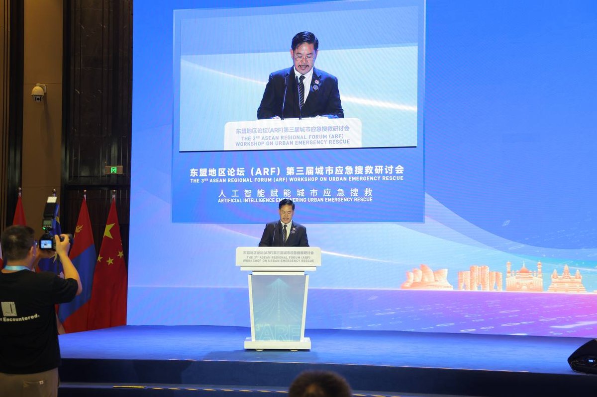 中国东盟举办AI应急救援论坛 聚焦城市灾害响应