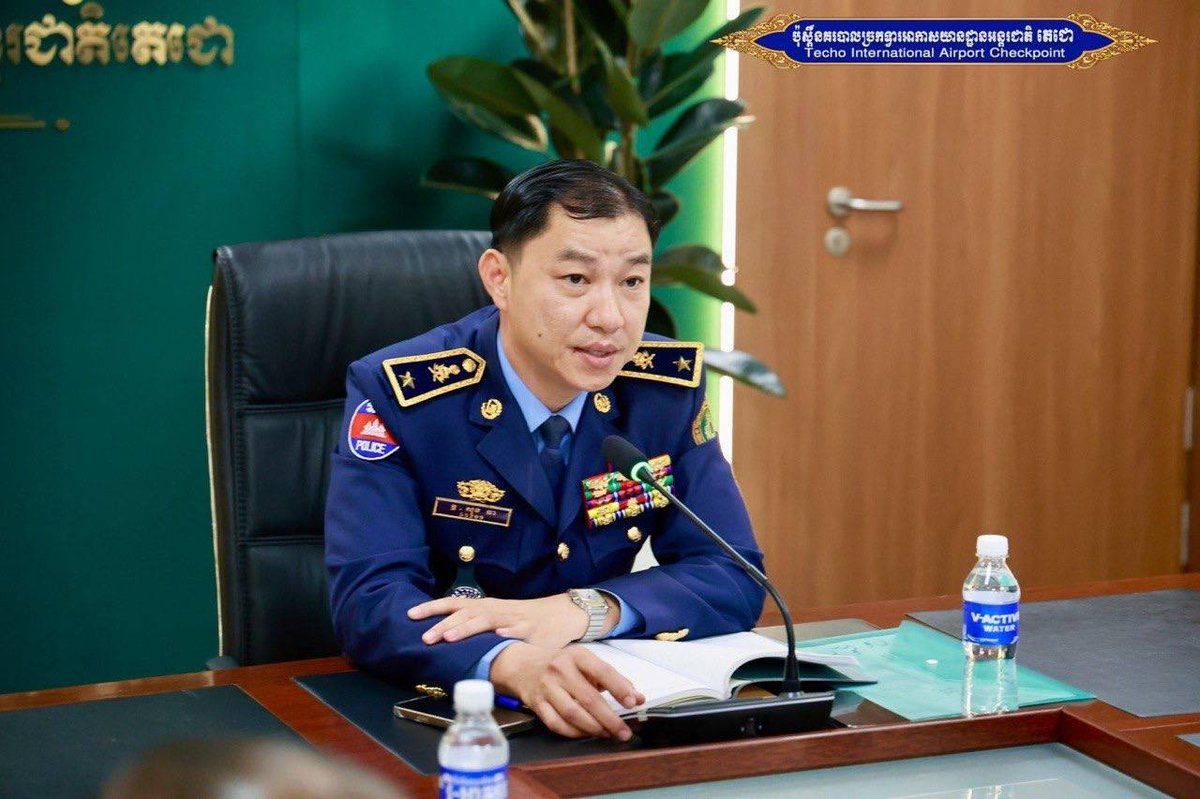 德崇国际机场警察局召开工作会议部署安保