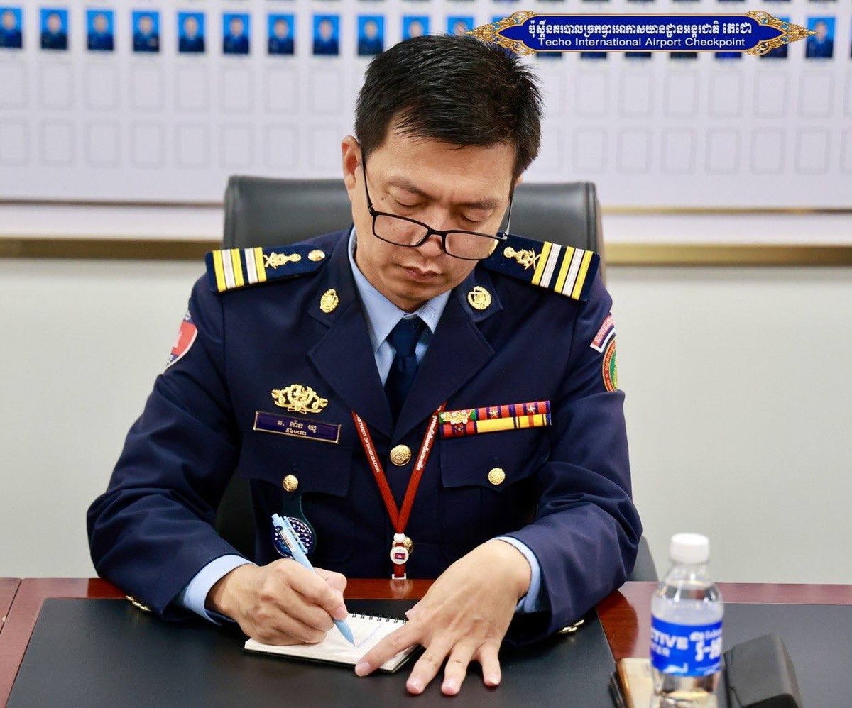 德崇国际机场警察局召开工作会议部署安保