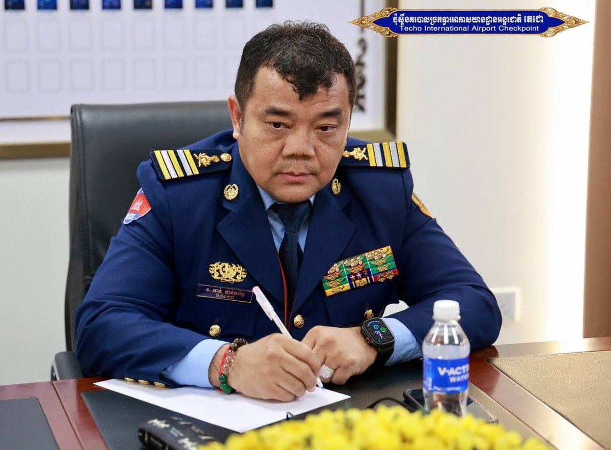 德崇国际机场警察局召开工作会议部署安保