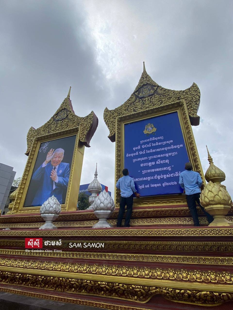 柬埔寨王室筹备诺罗敦·西哈努克国父纪念活动