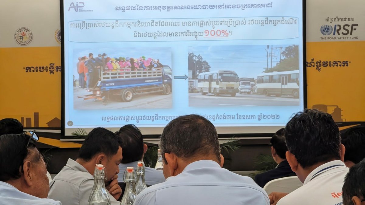劳工部呼吁工厂加强道路安全政策