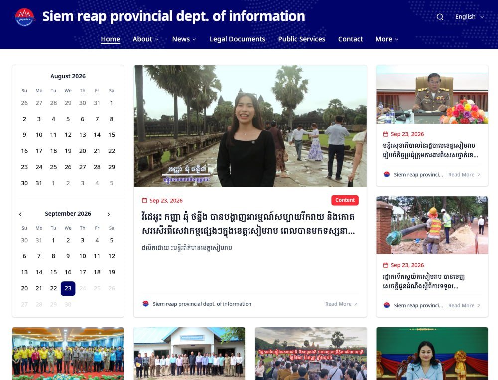 Cambodianess报推出新渠道 提升政府信息获取便利性