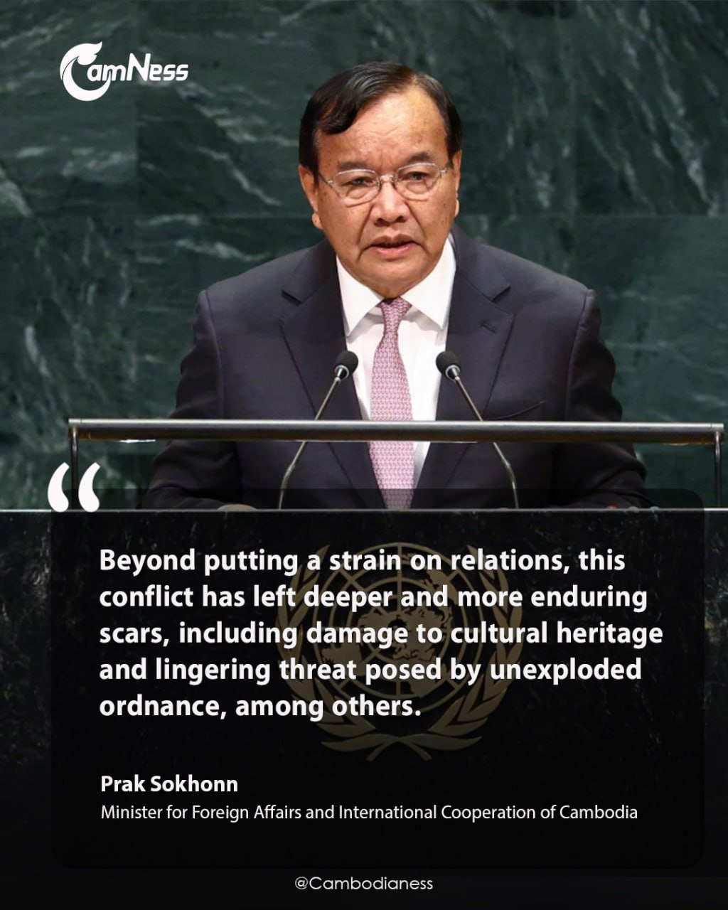 柬埔寨外交部长在联合国大会阐述外交政策及边境争端立场
