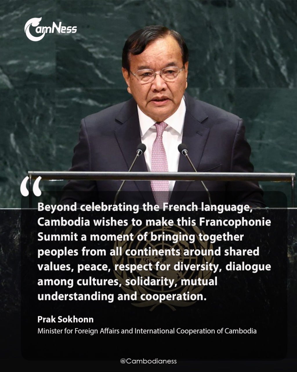 柬埔寨外交部长在联合国大会阐述外交政策及边境争端立场