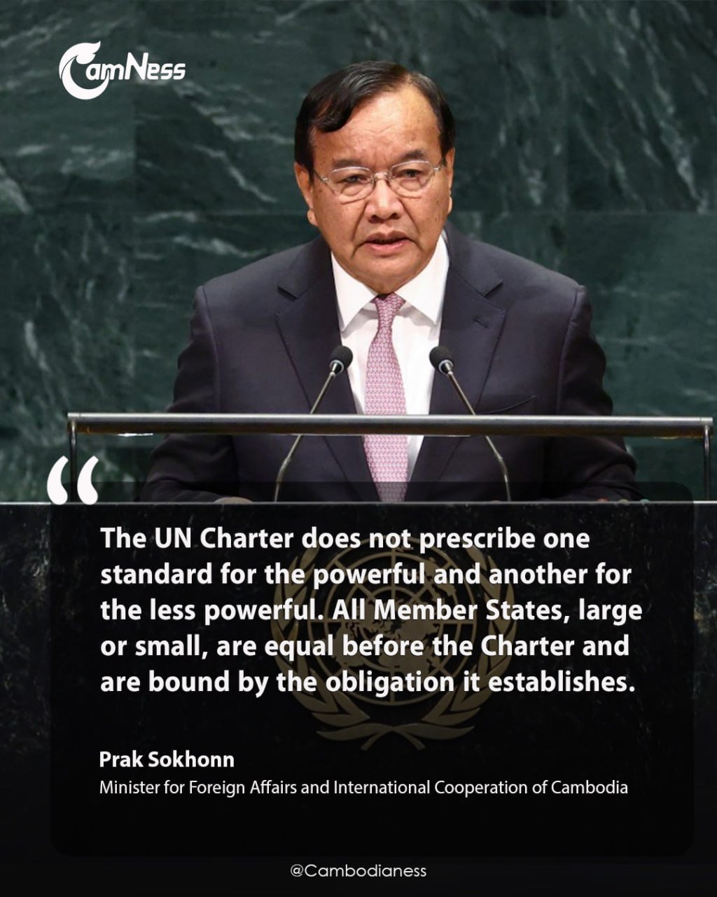柬埔寨外交部长在联合国大会阐述外交政策及边境争端立场