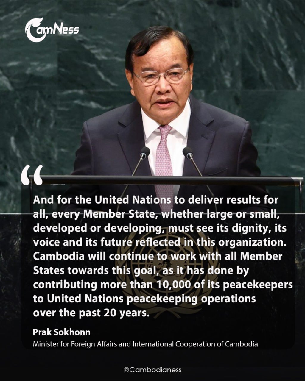 柬埔寨外交部长在联合国大会阐述外交政策及边境争端立场