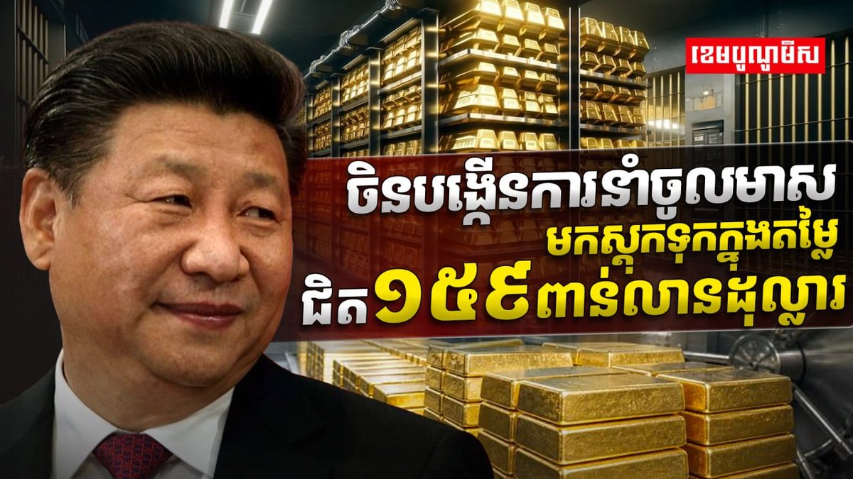 中国前8个月黄金进口额达1590亿美元 需求强劲
