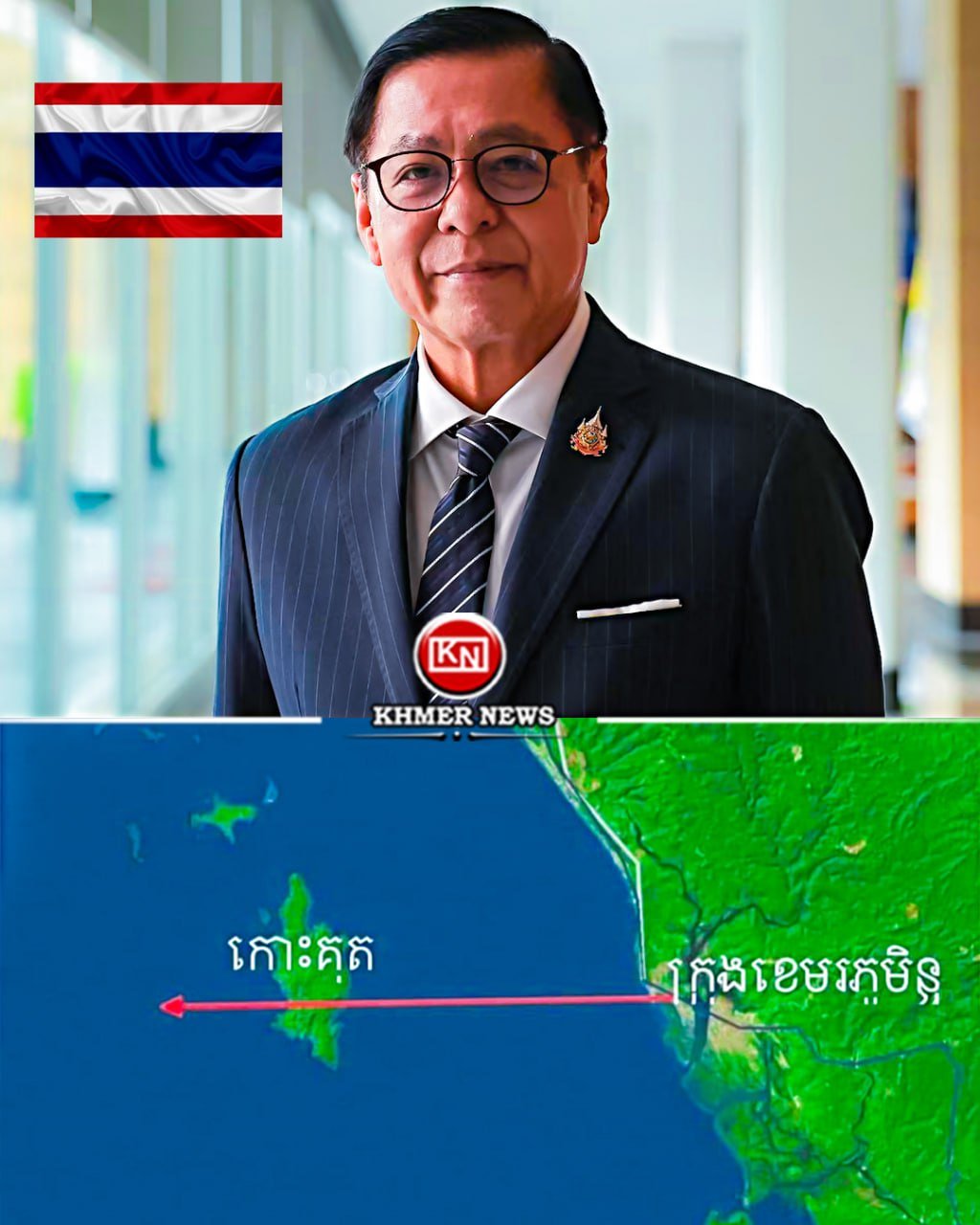 泰方称强制和解机制影响柬泰关系