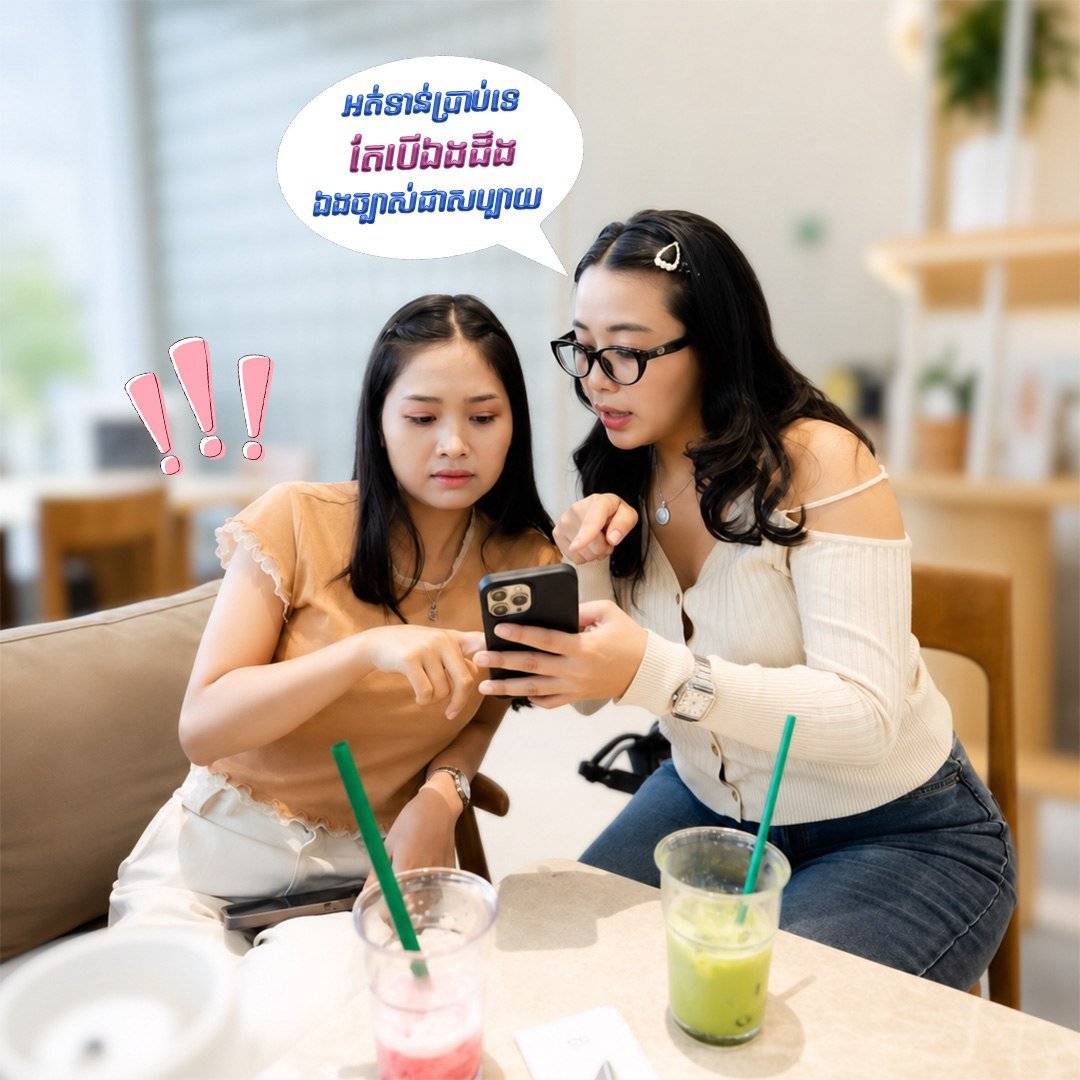 Physiolac奶粉柬埔寨多地门店招生咨询