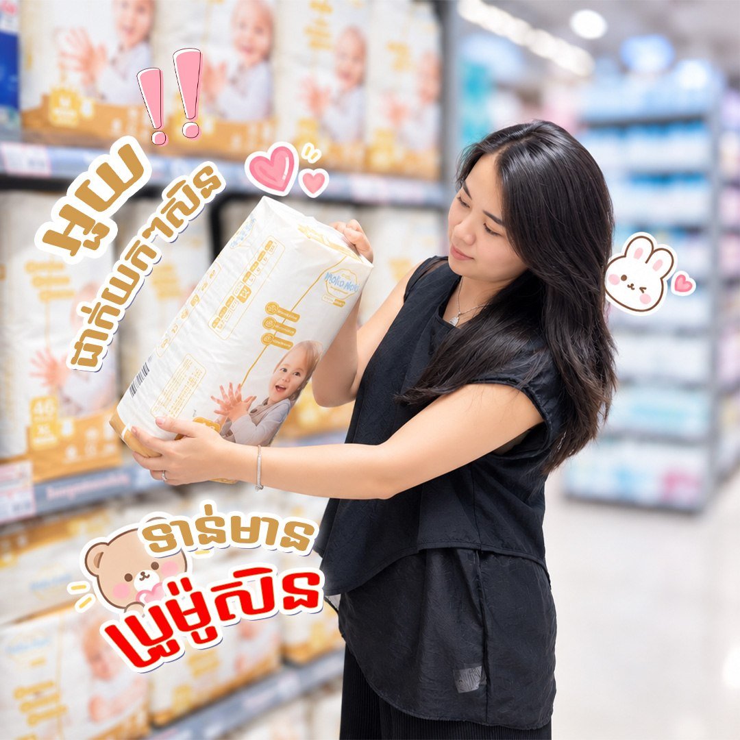 Moko Mori纸尿裤促销活动开启 多地分店同步进行