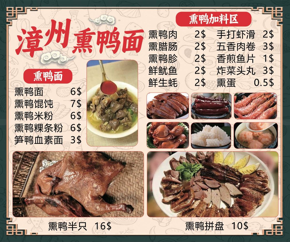 西港凯博中国城广式美食外送 涵盖粤菜潮汕菜