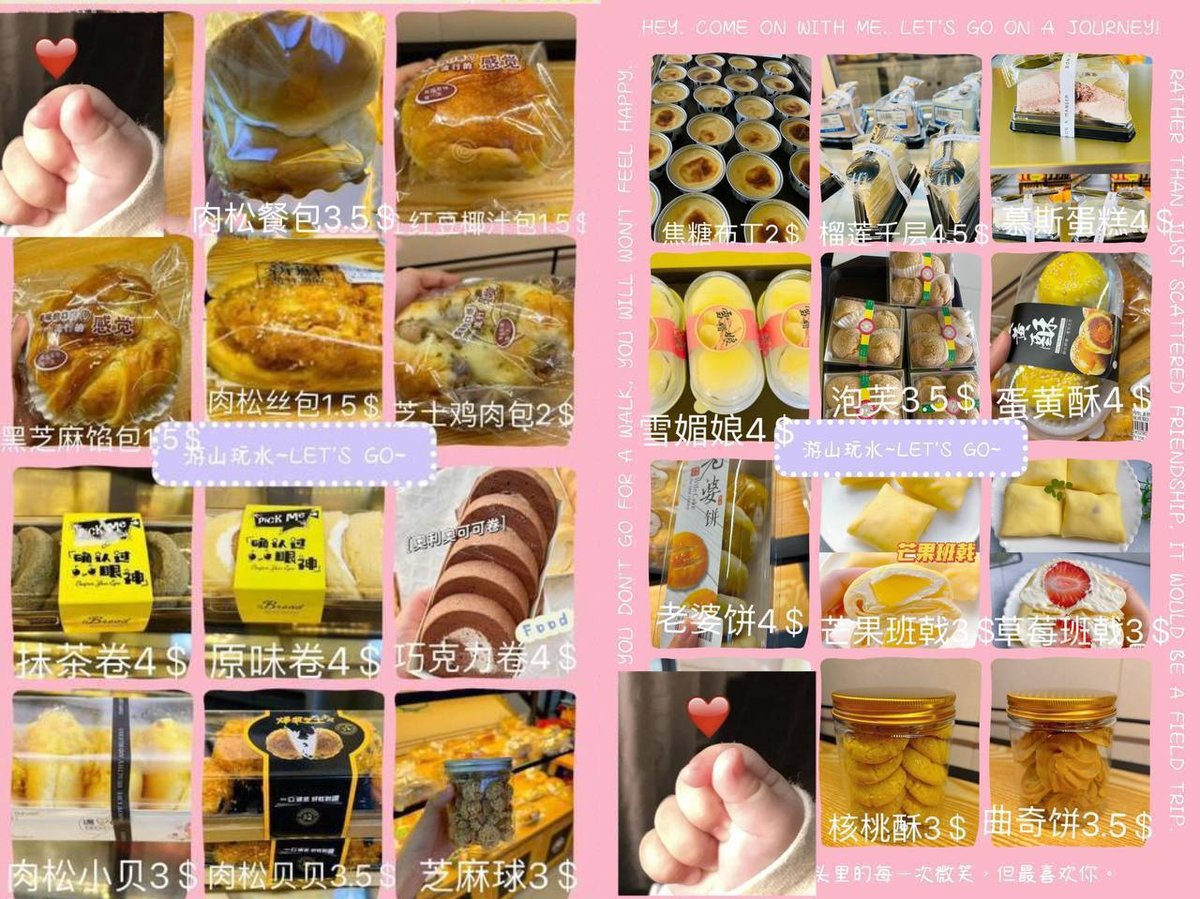 西港晴朗烘焙开业 供应蛋糕奶茶甜品