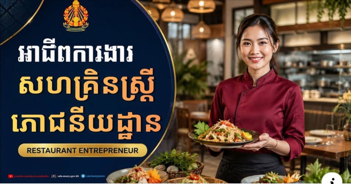 教育部发布职业指导视频 聚焦女性创业案例